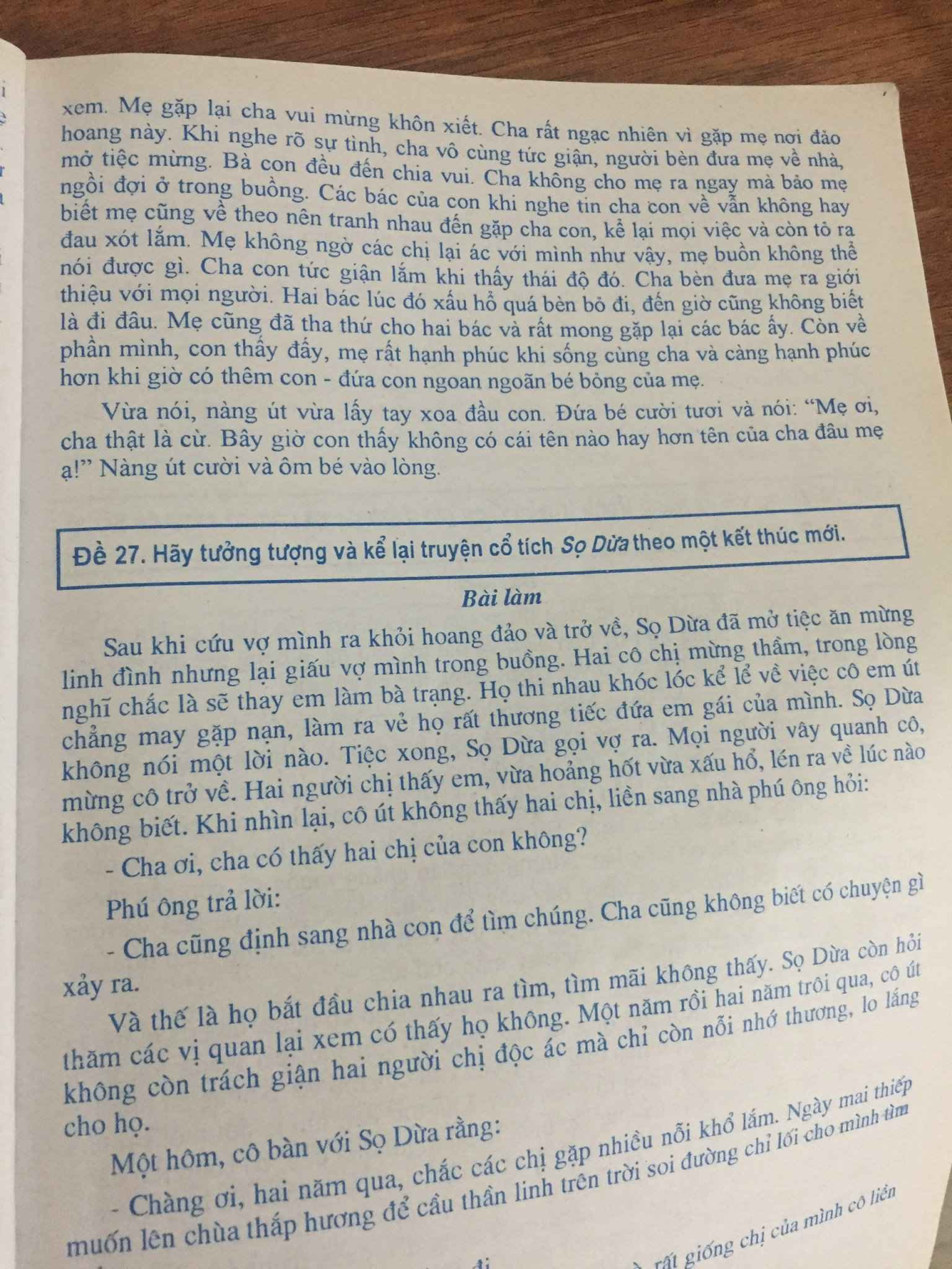 Truyện Sọ Dừa - Kể lại bởi chính Sọ Dừa Gallery 2