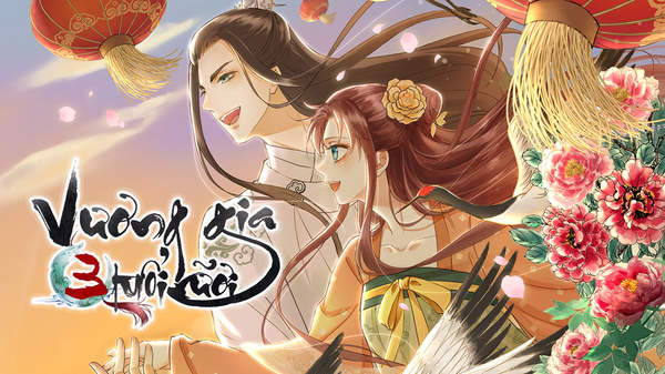 Vương Gia Ba Tuổi Rưỡi Gallery 1