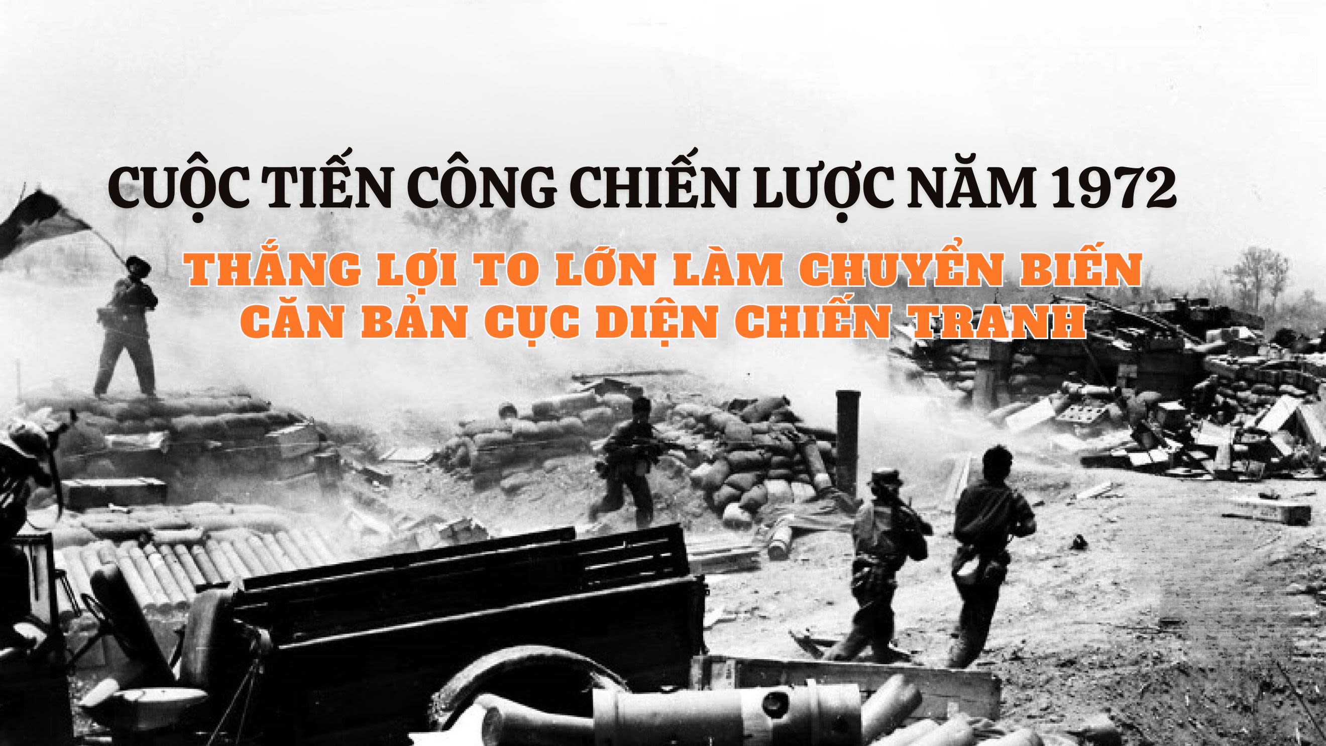 Cuộc Tiến Công Chiến Lược Năm 1972 của Quân Dân Việt Nam