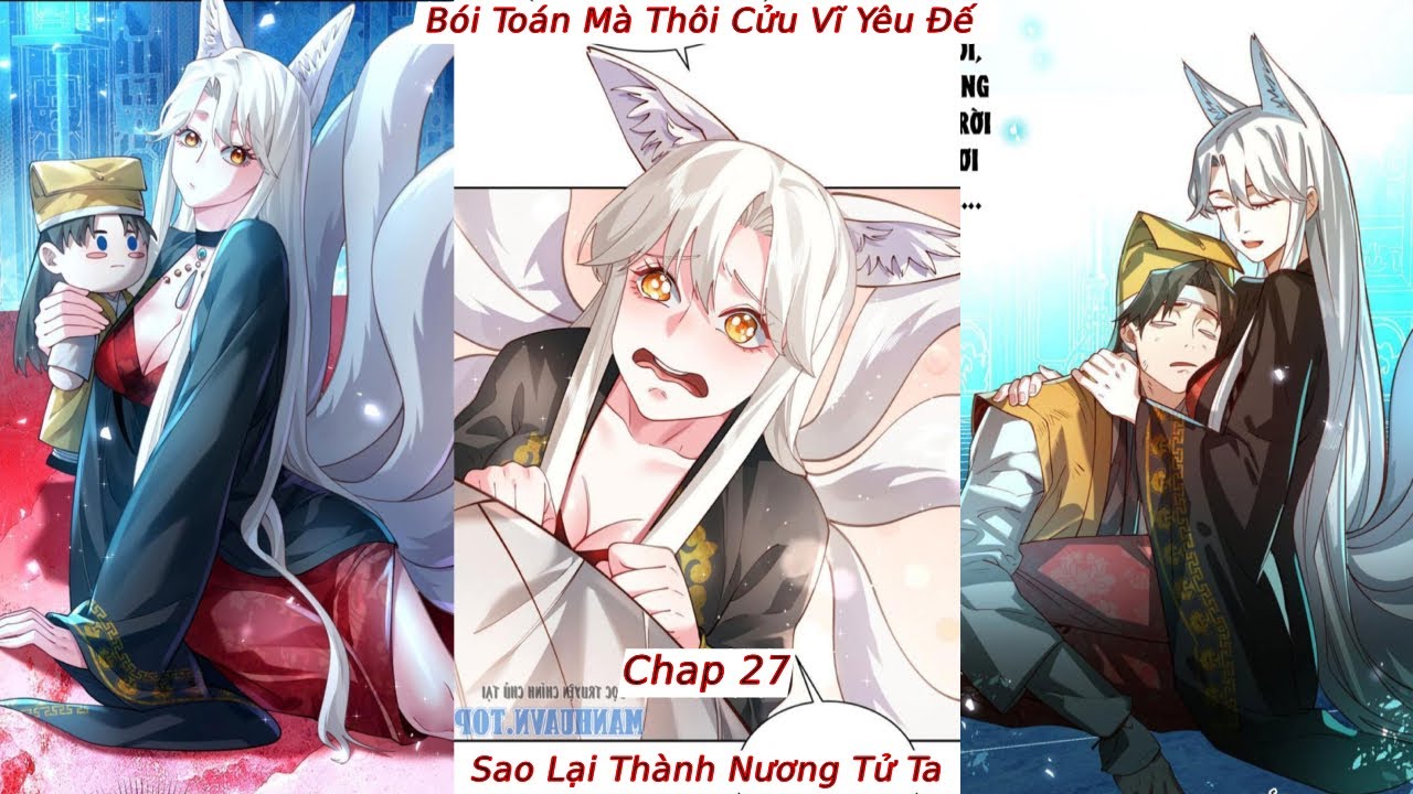 Cửu Vĩ Yêu Đế Sao Lại Thành Nương Tử Ta Gallery 2