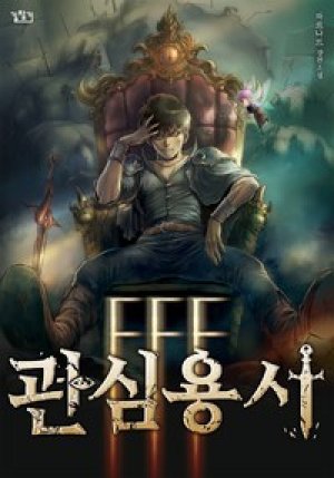 Anh Hùng Rác Rưởi Gallery 1