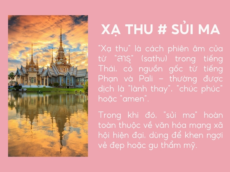 Sủi Ma Là Gì? Gallery 2