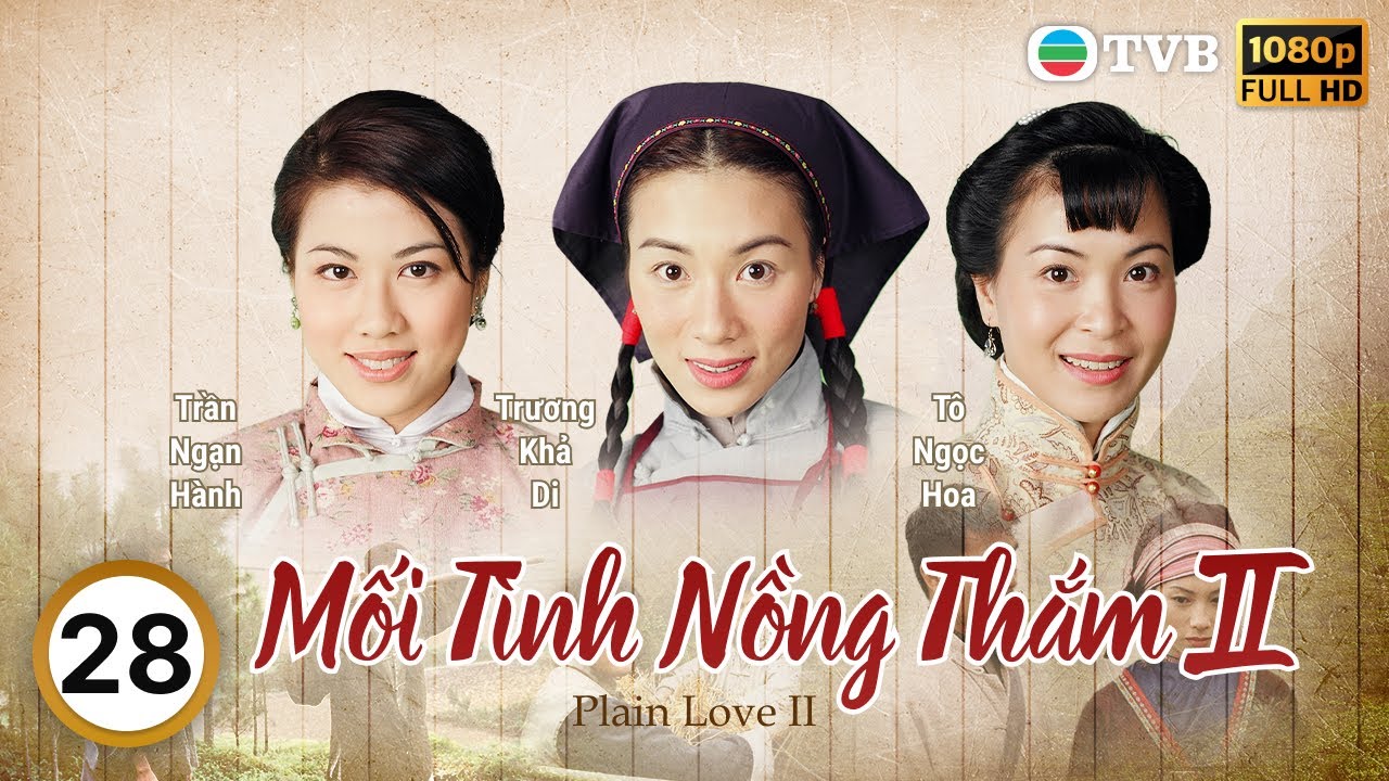 Mối Tình Nồng Thắm 2 Gallery 1