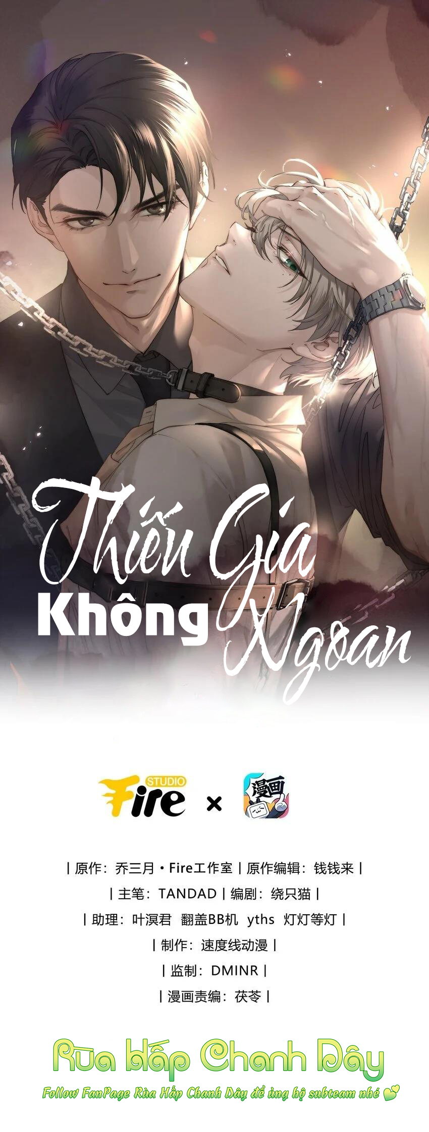 Thiếu Gia Không Ngoan Gallery 1