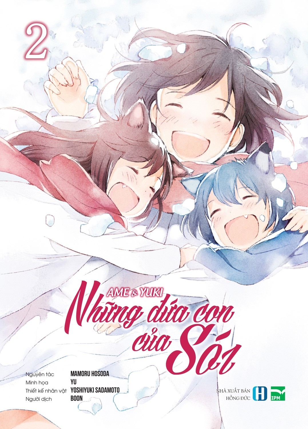 Những Đứa Con Của Sói Gallery 2