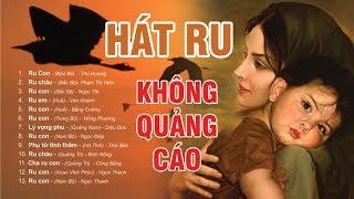 Ru Con Trung Bộ: Những Bài Hát Ru Ngọt Ngào Của Miền Trung Gallery 1