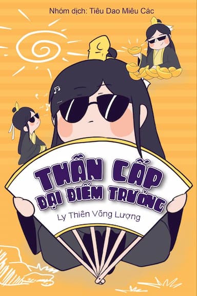 Thần Cấp Đại Điếm Trưởng Gallery 1
