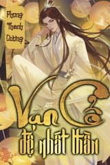Vân Cổ Đề Nhất Thân Gallery 2