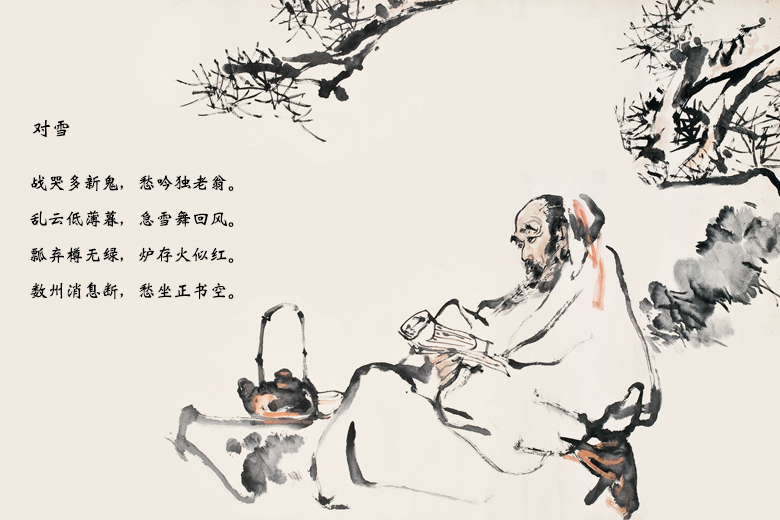 Thơ Đường Trung Quốc:  Vẻ Đẹp Thời Gian Và Sức Sống Văn Học Gallery 2