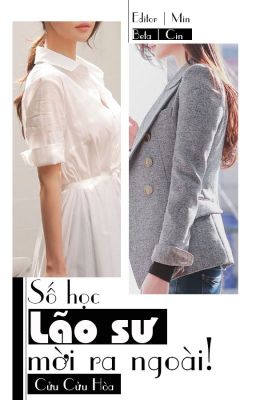 Số Học Lão Sư Mời Ra Ngoài: Hướng Dẫn và Kinh Nghiệm Gallery 2