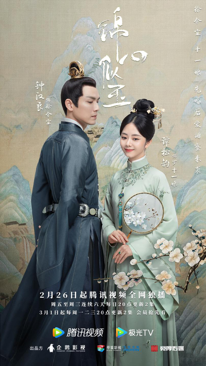 Cẩm Tâm Tựa Ngọc Truyện - Review chi tiết, diễn biến hấp dẫn và thông tin phim Gallery 2