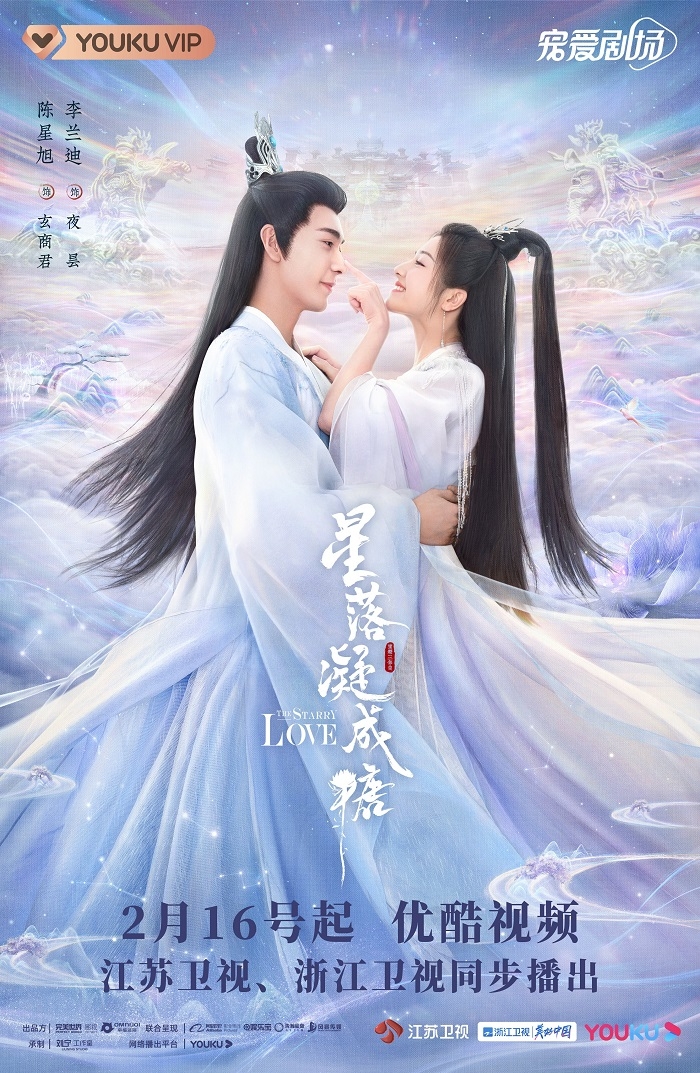 Tinh Lạc Ngưng Thành Đường Quyển 2: Review chi tiết và tóm tắt nội dung Gallery 2