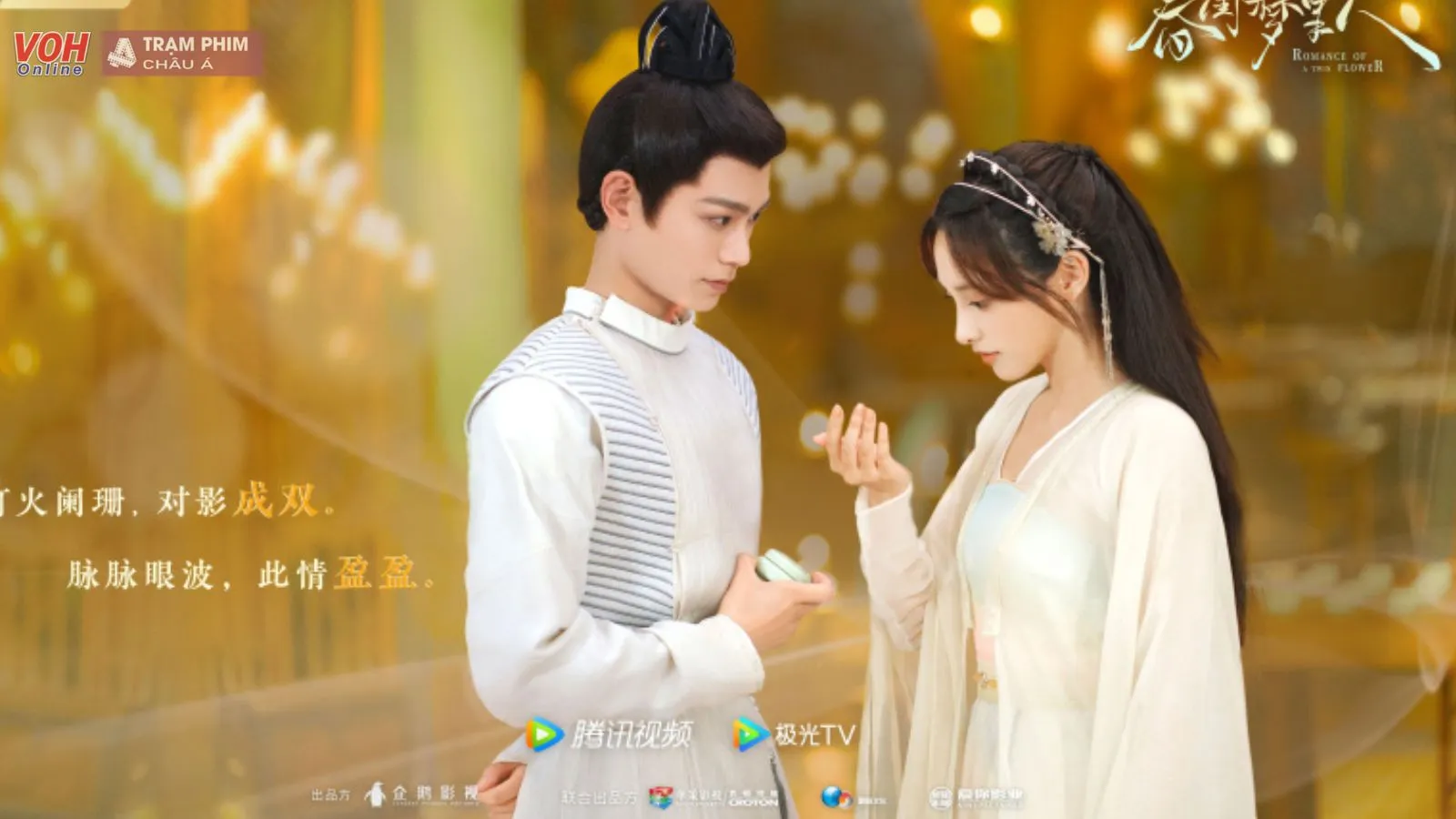 Xuân Khuê Mộng Lý Nhân Truyện Gallery 2