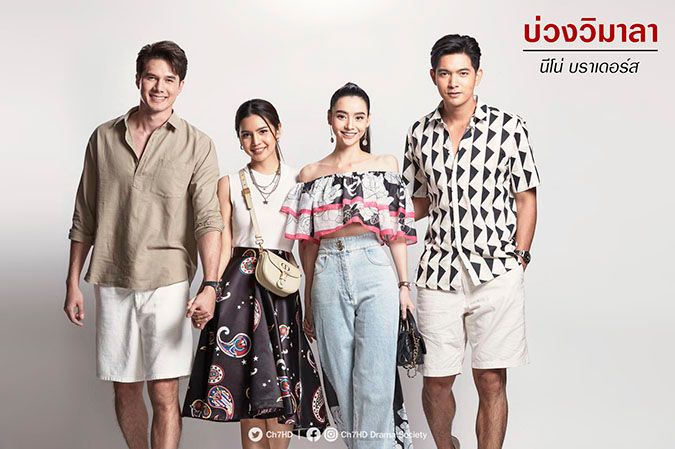 Mắt Xích Hận Thù Phần 2 Gallery 2