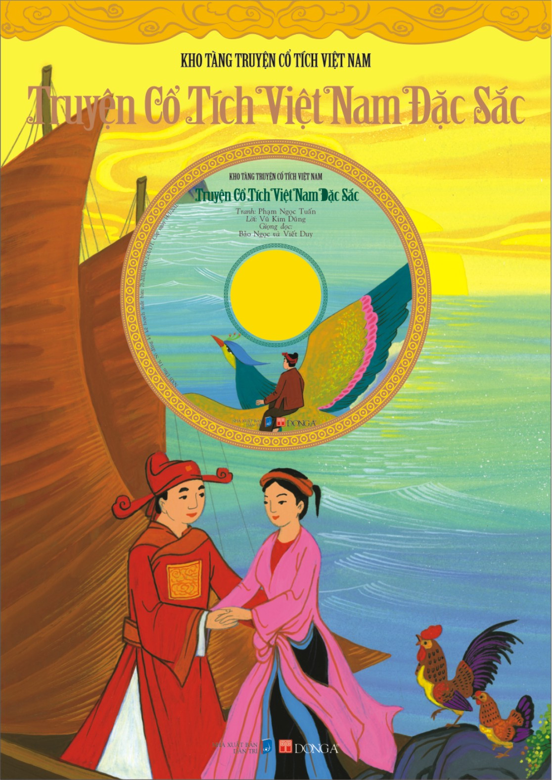 Truyện Cổ Tích Việt Nam (Trọn Bộ) Gallery 1