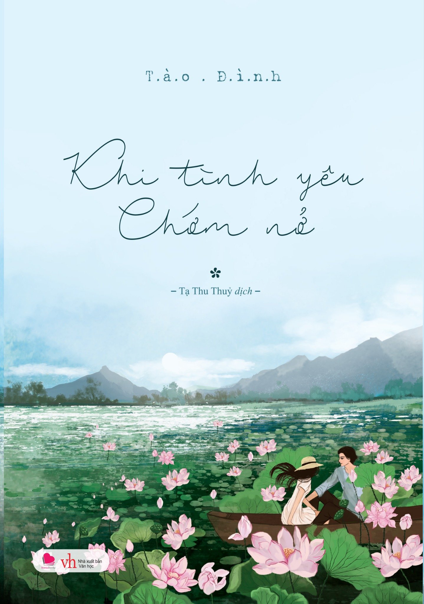 Khi Tình Yêu Chớm Nở Gallery 1