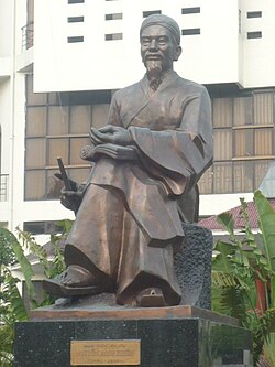 Tác Giả Nguyễn Bỉnh Khiêm: Cuộc Đời, Sự Nghiệp Và Di Sản Gallery 2