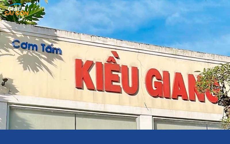 Cơm Tấm Kiểu Giang Gallery 1