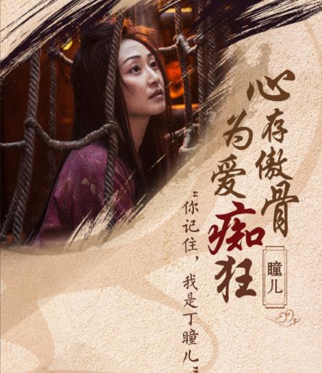 Trường An 12 Canh Giờ - Review Chi Tiết, Cốt Truyện, Diễn Viên Gallery 2