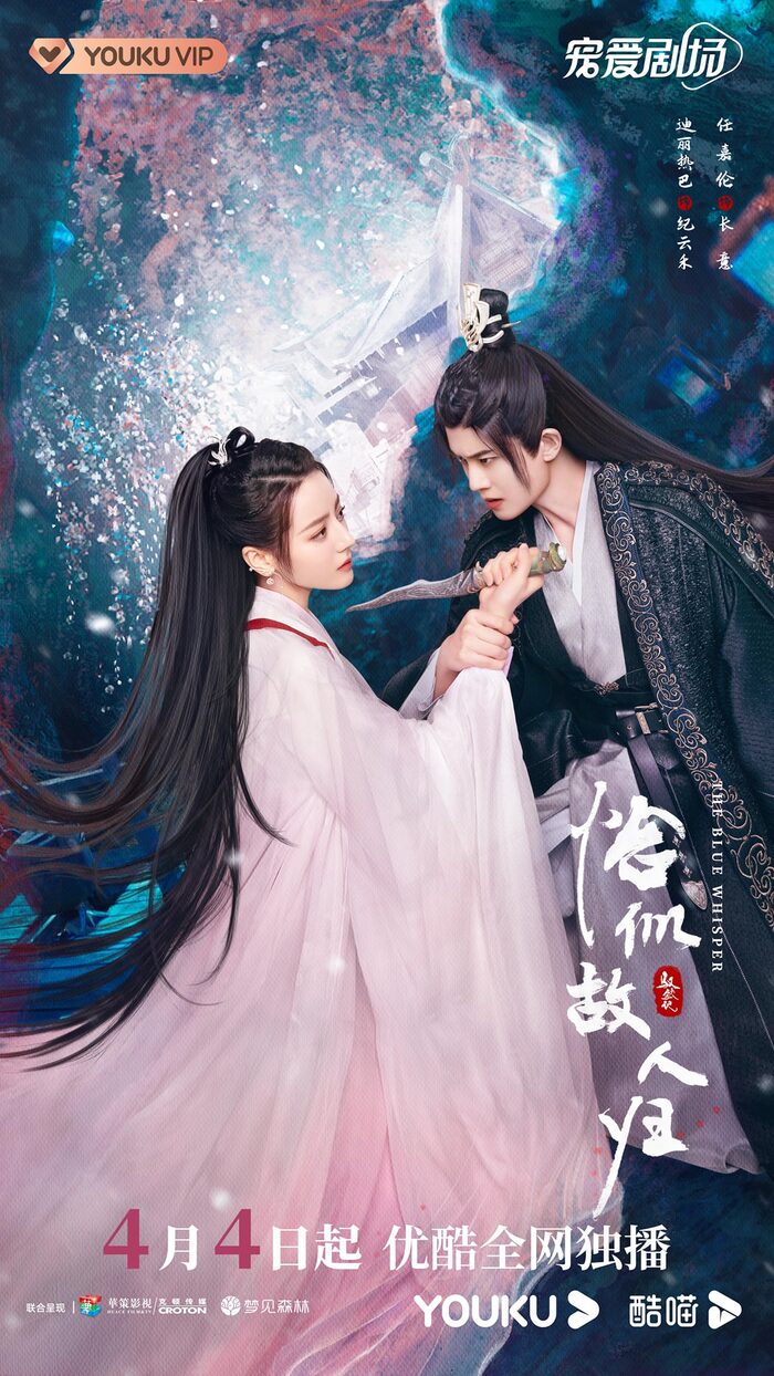 Ngự Giao Ký Truyện: Review chi tiết, diễn biến hấp dẫn và thông tin đầy đủ Gallery 2