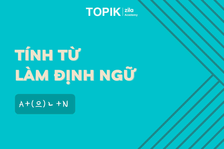 Định Ngữ Tính Từ Là Gì? Gallery 2