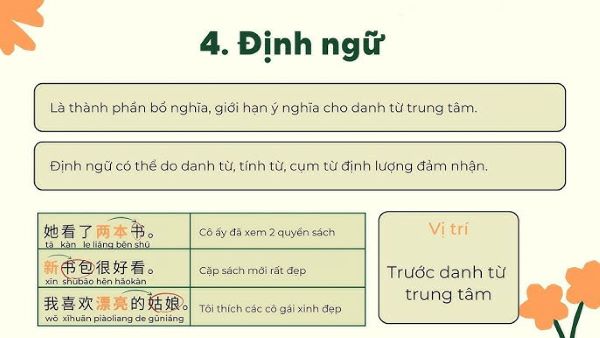 Định ngữ trong tiếng Trung là gì?