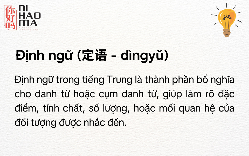 Định ngữ trong tiếng Trung là gì? Gallery 2