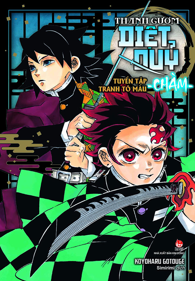 Thanh Gươm Diệt Quỷ Truyện Màu: Khám Phá Thế Giới Anime Hấp Dẫn Gallery 2
