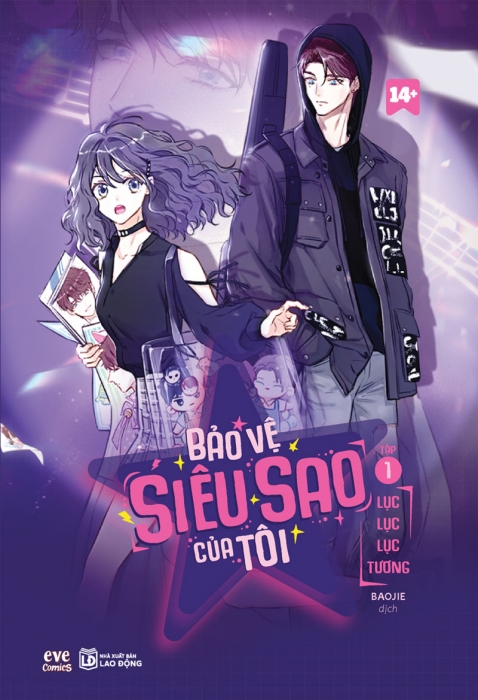 Bảo Vệ Siêu Sao Của Tôi Chap 1 Gallery 2