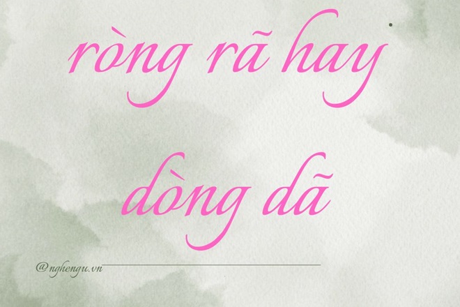 Dòng giã hay ròng rã?
