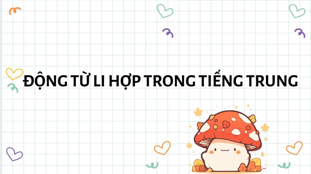 Động Từ Li Hợp Là Gì? Gallery 2