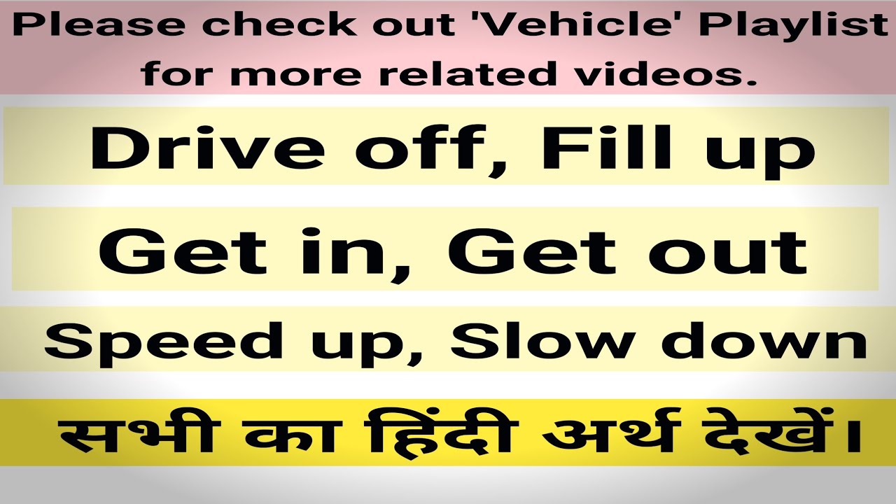 Drove Off Meaning in Hindi