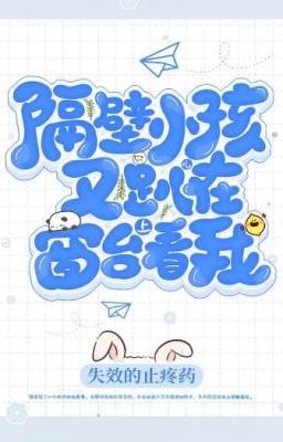Đứa nhỏ nhà bên lại nằm trên cửa sổ nhìn tôi