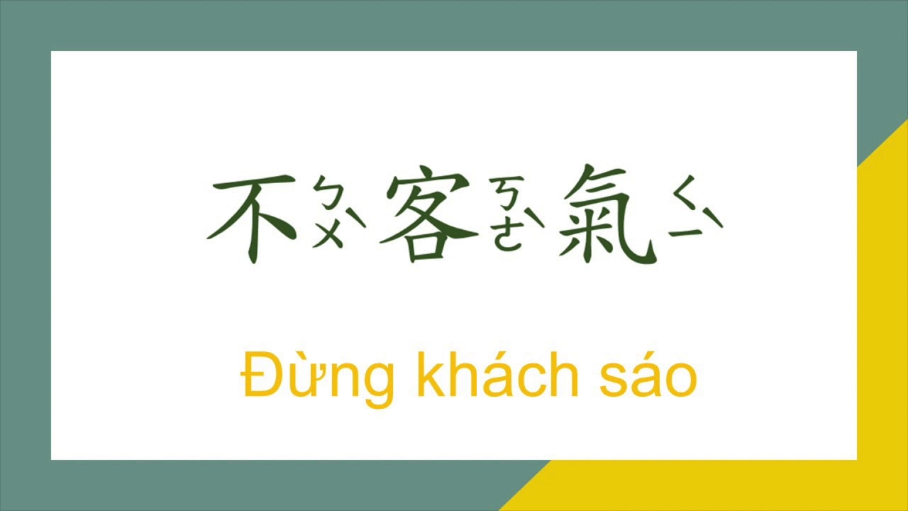 Đừng khách sáo tiếng Trung