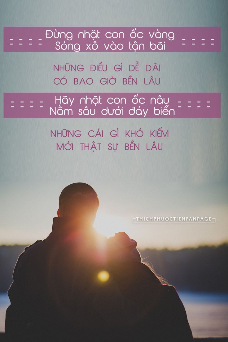 Đừng nhặt con ốc vàng