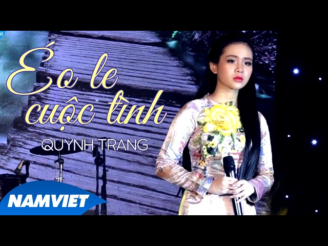 Éo le cuộc tình