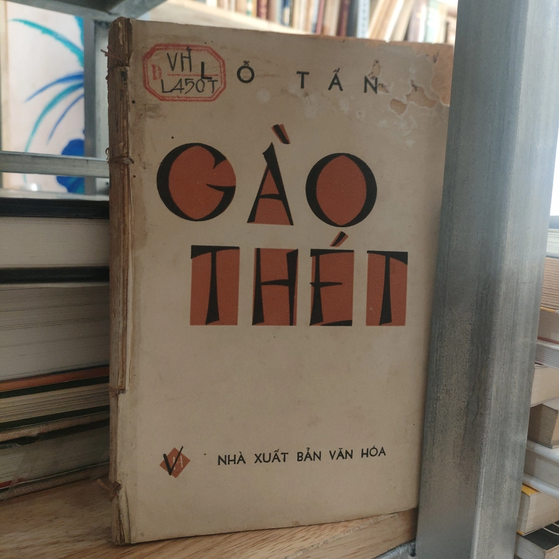 Gào Thét Lỗ Tấn