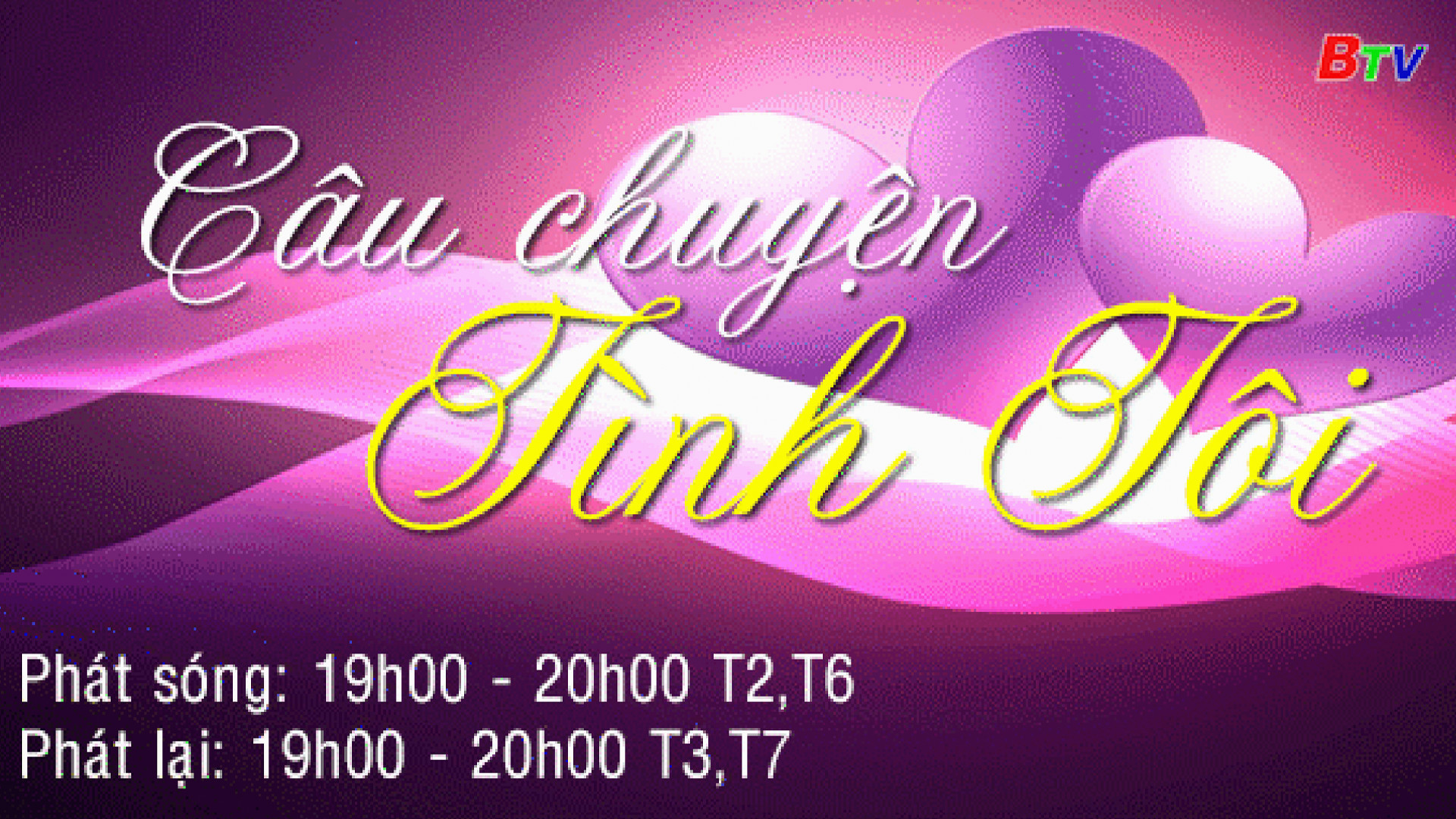 Câu Chuyện Tình Tôi Gallery 1