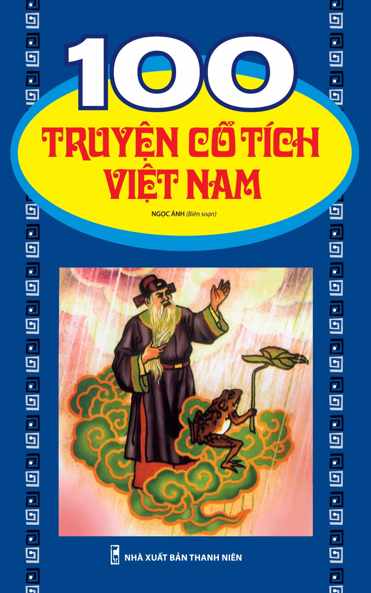 Truyện Cổ Tích Việt Nam: Kho Tàng Văn Học Dân Gian Gallery 2