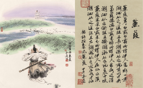 Thơ Cổ Trang Trung Quốc Ngắn Gallery 2