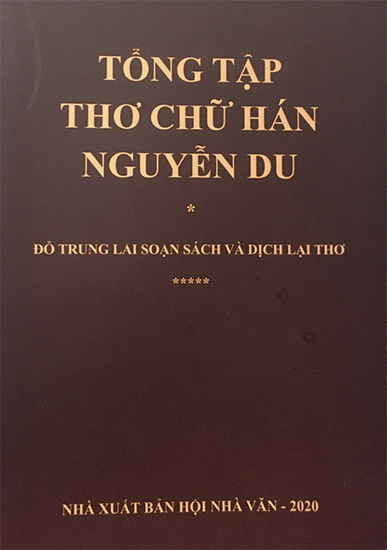 Thơ chữ Hán của Nguyễn Du Gallery 2