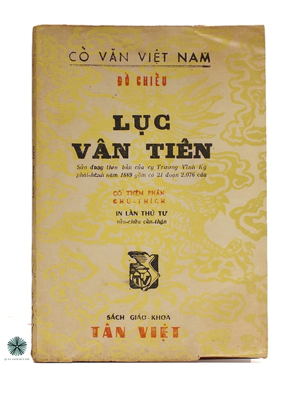 Lục Vân Tiên: Anh Hùng Trượng nghĩa, Nhân cách Cao cả Gallery 2