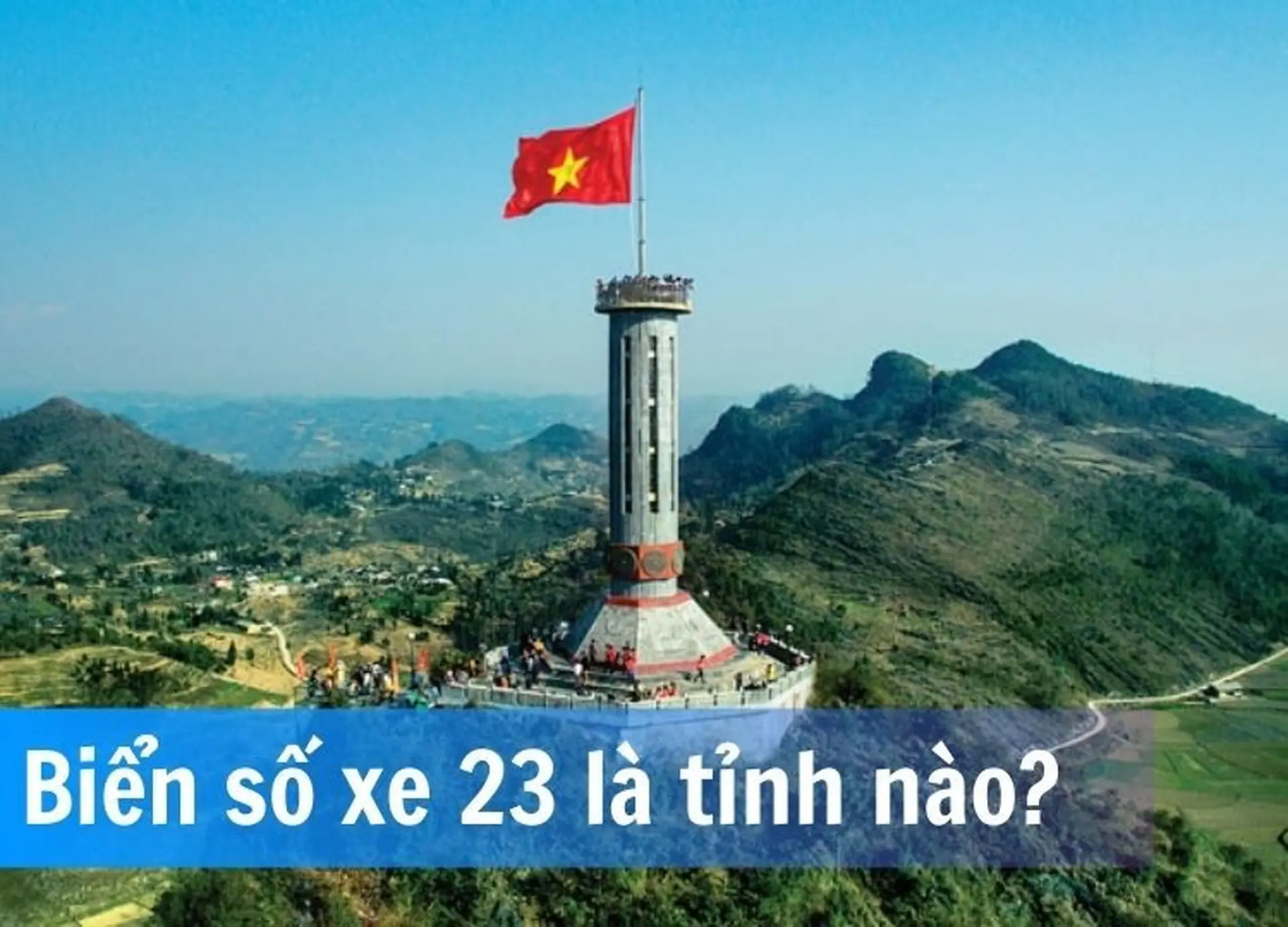 23 Biển Ở Đâu? Gallery 1