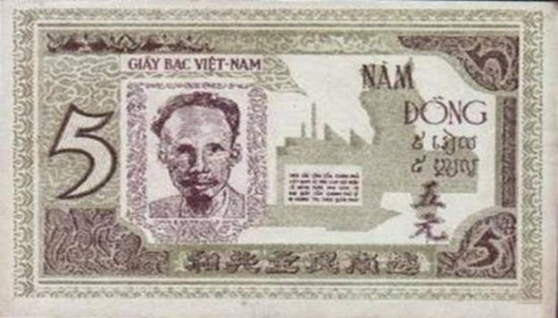 Khái Quát Lịch Sử Tiếng Việt Gallery 1