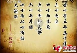 Tứ thập nhi bất hoặc là gì? Gallery 1