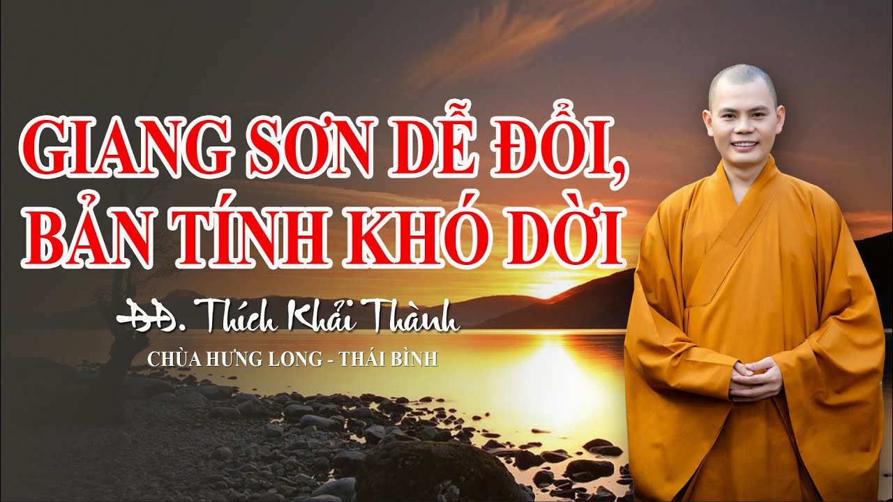 Giang Sơn Dễ Đổi