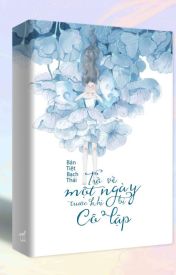 Giang Úc Vân Lục