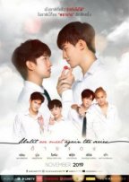 Sợi Chỉ Đỏ Chap 1: Khám Phá Bí Mật Định Mệnh Gallery 1