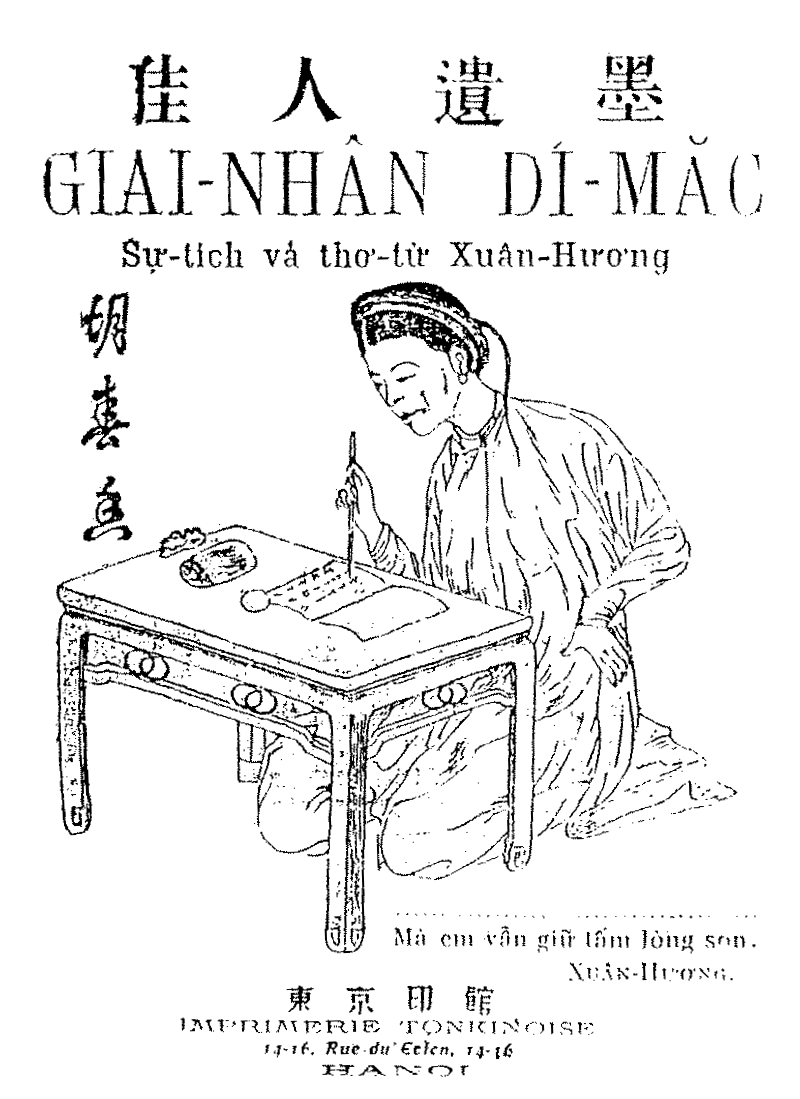 Giới thiệu về tác giả Hồ Xuân Hương