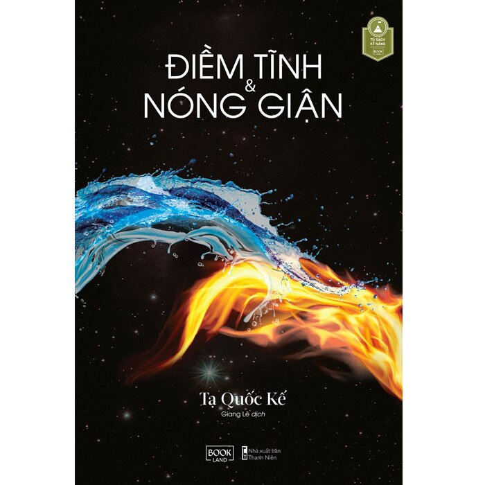 Sách Điềm Tĩnh và Nóng Giận: Kiểm Soát Cảm Xúc và Tự Tin Hơn Gallery 2